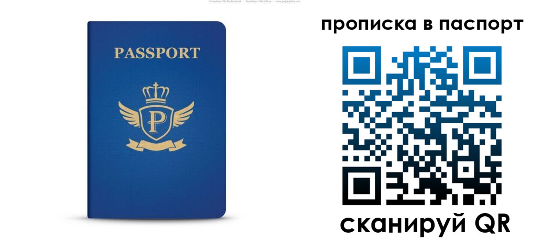 форма 3 в Павлово