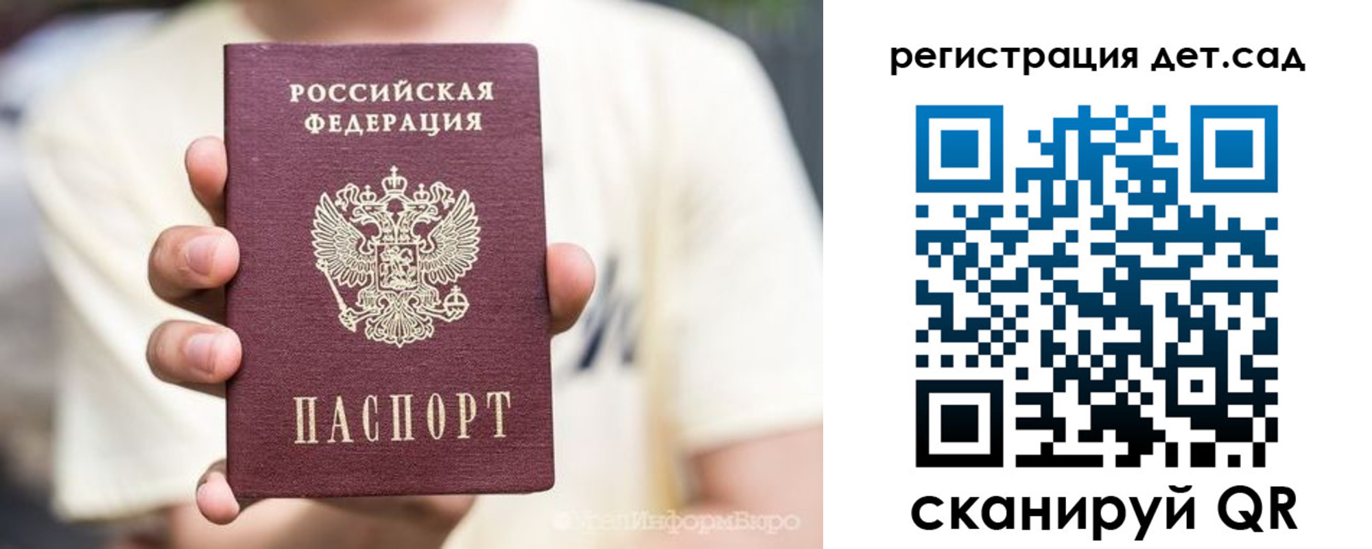 прописка 2025 в Павлово
