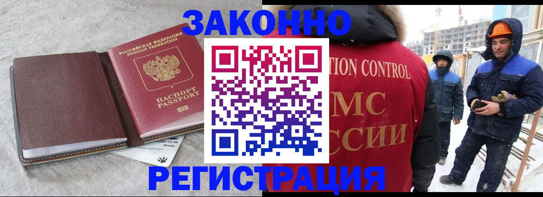 пропишу в квартире в Павлово
